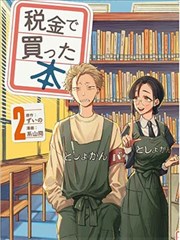 夏目友人帐卡片图