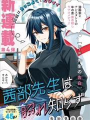排球少年卡片图