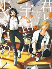 漫画图集一