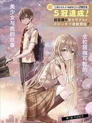漫画图集二